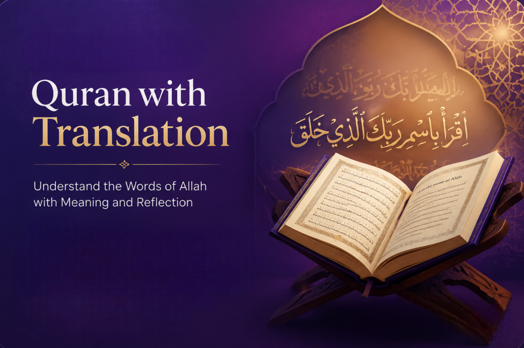 Quran With Translation